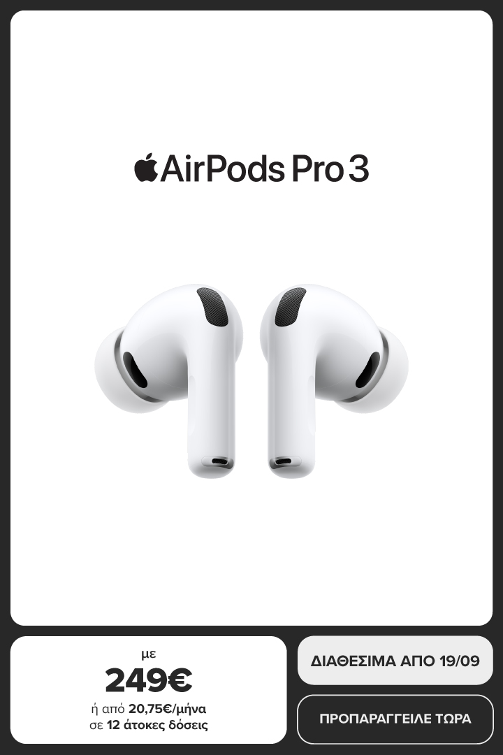 AirPods Pro 3